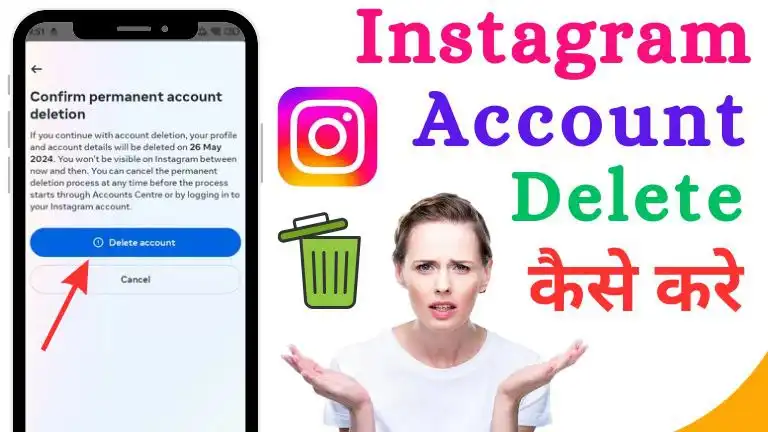 instagram account delete kaise kare