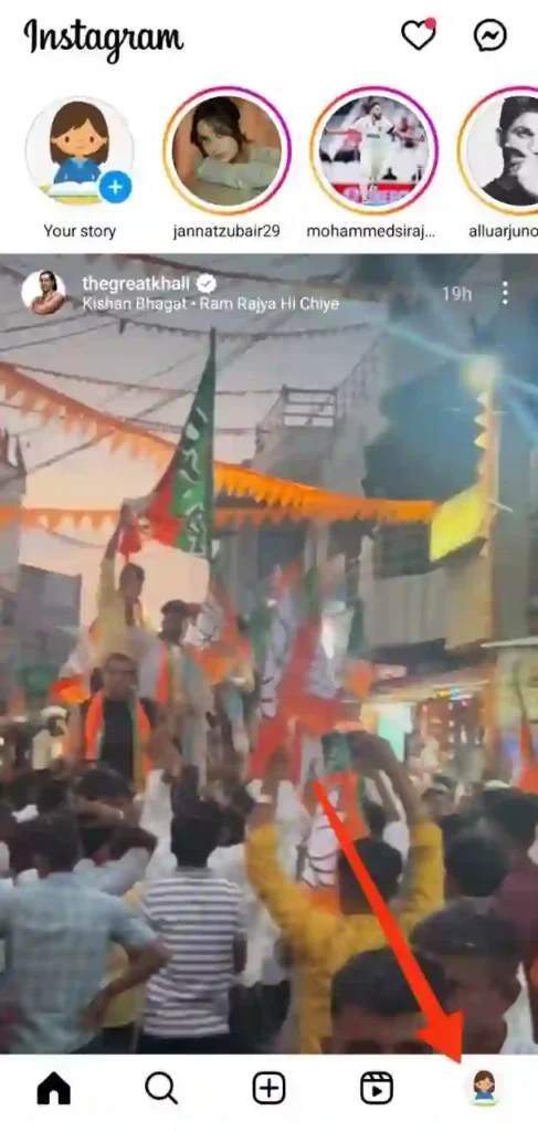 step 1 - instagram par professional account kaise banaye