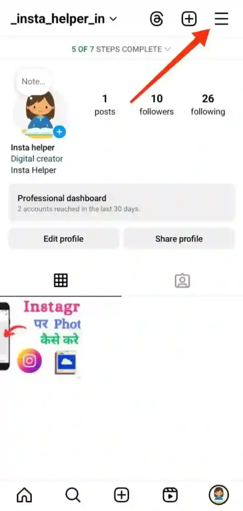 step 2 - instagram account delete kaise kare