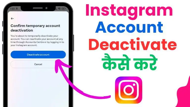 instagram account deactivate kaise kare
