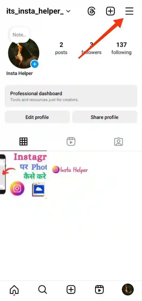 step 2 - instagram par active off kaise kare