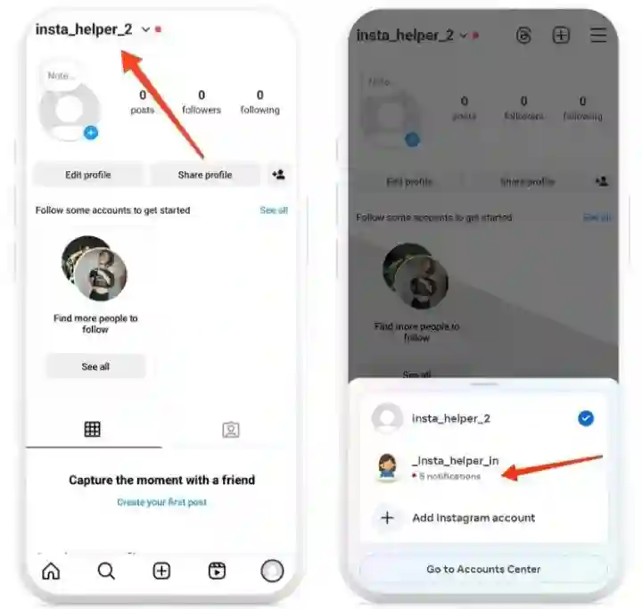इंस्टाग्राम पर दूसरे आईडी पर Switch कैसे करे