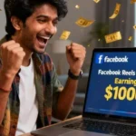 फेसबुक पर पैसे कब मिलते हैं