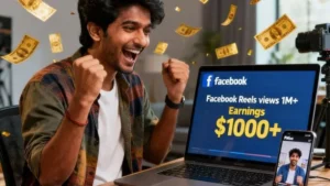 फेसबुक पर पैसे कब मिलते हैं